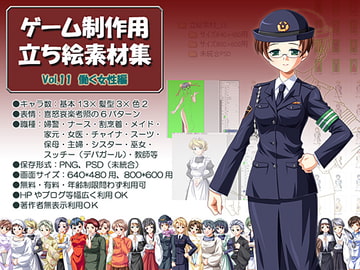 立ち絵素材集 Vol.11働く女性編 [Blue Forest]