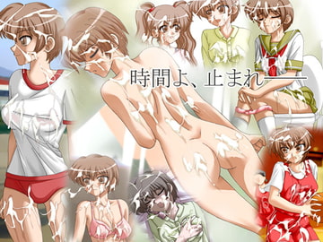 That World [Ribons nights]