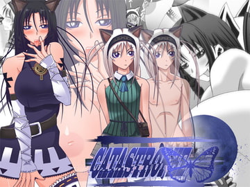 CATASTROPHE17 天の眷族x賢者編 [ポポドクトリン]