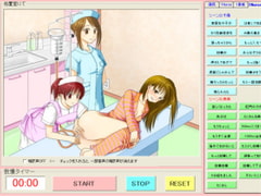 Virtual Nurse 2009: Preliminary Enema [figpeach software]