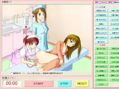 ヴァーチャルナース2009_1(前処置高圧浣腸編)
