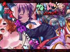 ねとぽり ウイルス姦染 [盛りそば一丁]