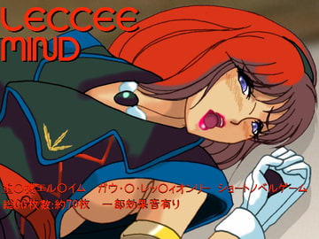 LECCEE MIND [大和撫子倶楽部]