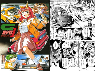 GALS EVOLUTION I GSR [G.G.Gファクトリー]