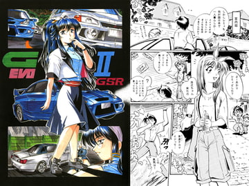 GALS EVOLUTION II GSR [G.G.Gファクトリー]