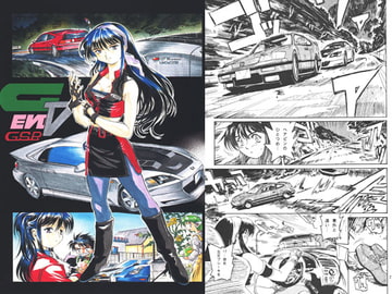 GALS EVOLUTION V GSR [G.G.Gファクトリー]