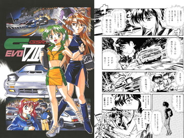 GALS EVOLUTION VII GSR [G.G.Gファクトリー]