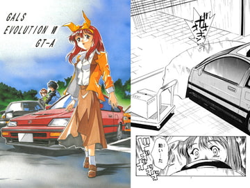 GALS EVOLUTION VII GT-A [G.G.Gファクトリー]