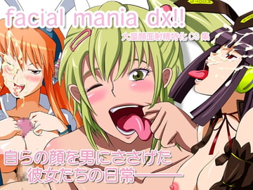 facial mania dx!! [ぽっぺんはいむ]