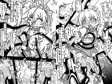 やっぱりそうだ!ラヴがアレば良いんラッブー [MYON+1]