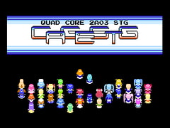 CAGESTG [CAT'S WHISPER]