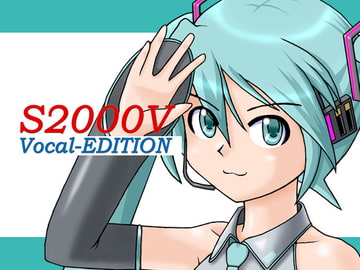 S2000V Vocal-EDITION [S-PROJECT]
