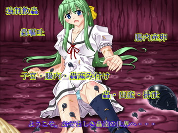 超蟲戯画 [東洋雑技団]