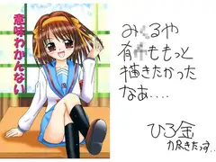意味わかんない