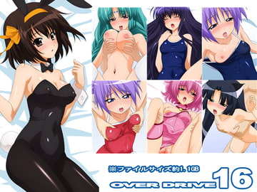 OVER DRIVE 16 [OVER DRIVE]