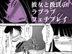 放課後フェチプレイ