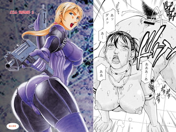 JILL HAZARD 2 [C・R・C]