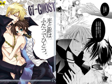 光と影はふたつでひとつ。 [La・Pis]