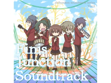 Finis Junction Soundtrack [しぶんけん]