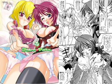 コンピューター・チルドレン [LUCK&PLUCK!Co.]