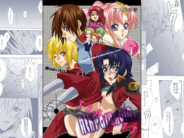 アスパラノイア [HACHIMITUNOBIN]