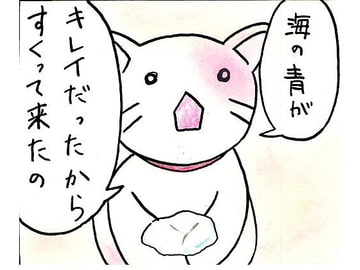 きみがいるから [りき]