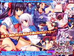 鬼孕の学園　スク水少女異種姦凌○劇 [ABALONE KISS]