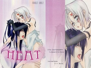 HEAT [氷菓子日曜日]