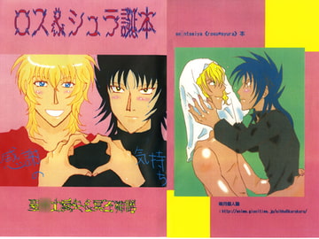 感謝の気持ち [黄金派遣会社]