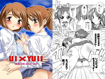 【090】UI×YUI! [すたぢおQ]