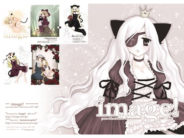 image!1997-2007 [いま〜じゅ!]