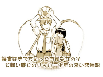 ミサンガに想いをのせて… [Net Jam!]