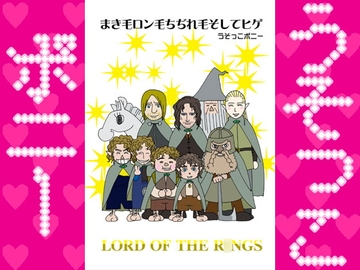 Curly hair, long hair, frizzy hair and beard [usokko-pony]