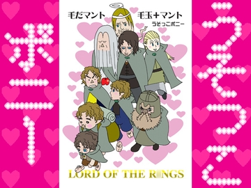 Wool cloak [usokko-pony]