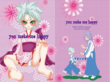 You make me happy [BRAVE CHILD]