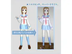 140センチ等身大ペパキャラ