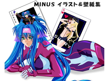 MINUSイラスト&壁紙集 [MINUS]