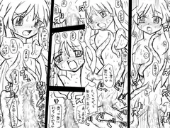 超楽描き本2