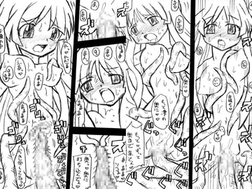 超楽描き本2 [MYON+1]