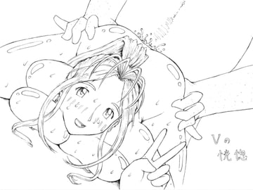 V's ecstasy [Kyoki na Shiunten]