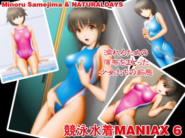 Racing Swimsuits MANIAX 6 [NATURALDAYS]