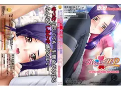 ビートアップ03↑ 赤組