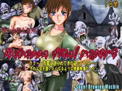 Rebecca final report