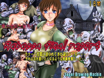 Rebecca final report [Super Drawing Machine]