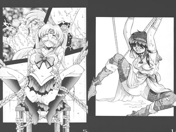 ○問館 [有害図書企画]