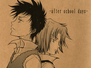 after school days [Sugar Hunter]