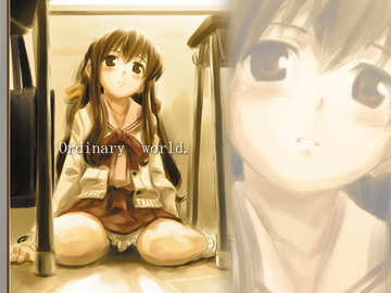 Ordinary world [ギャラリー・フェイク。]