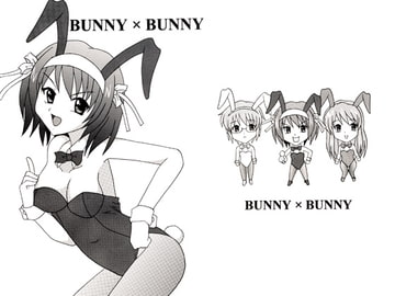 BUNNY×BUNNY [しいなくらぶ]