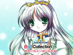 色紙コレクション15(夜明け前より瑠○色な編)
