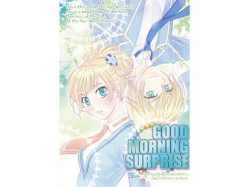 GOOD MORNING SURPRISE [こんぺいとう]